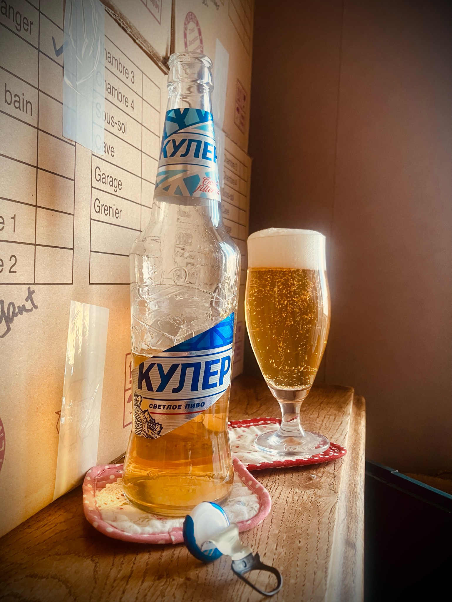 Kuler / Кулер, Baltika Brewery / Пивоваренная компания Балтика
