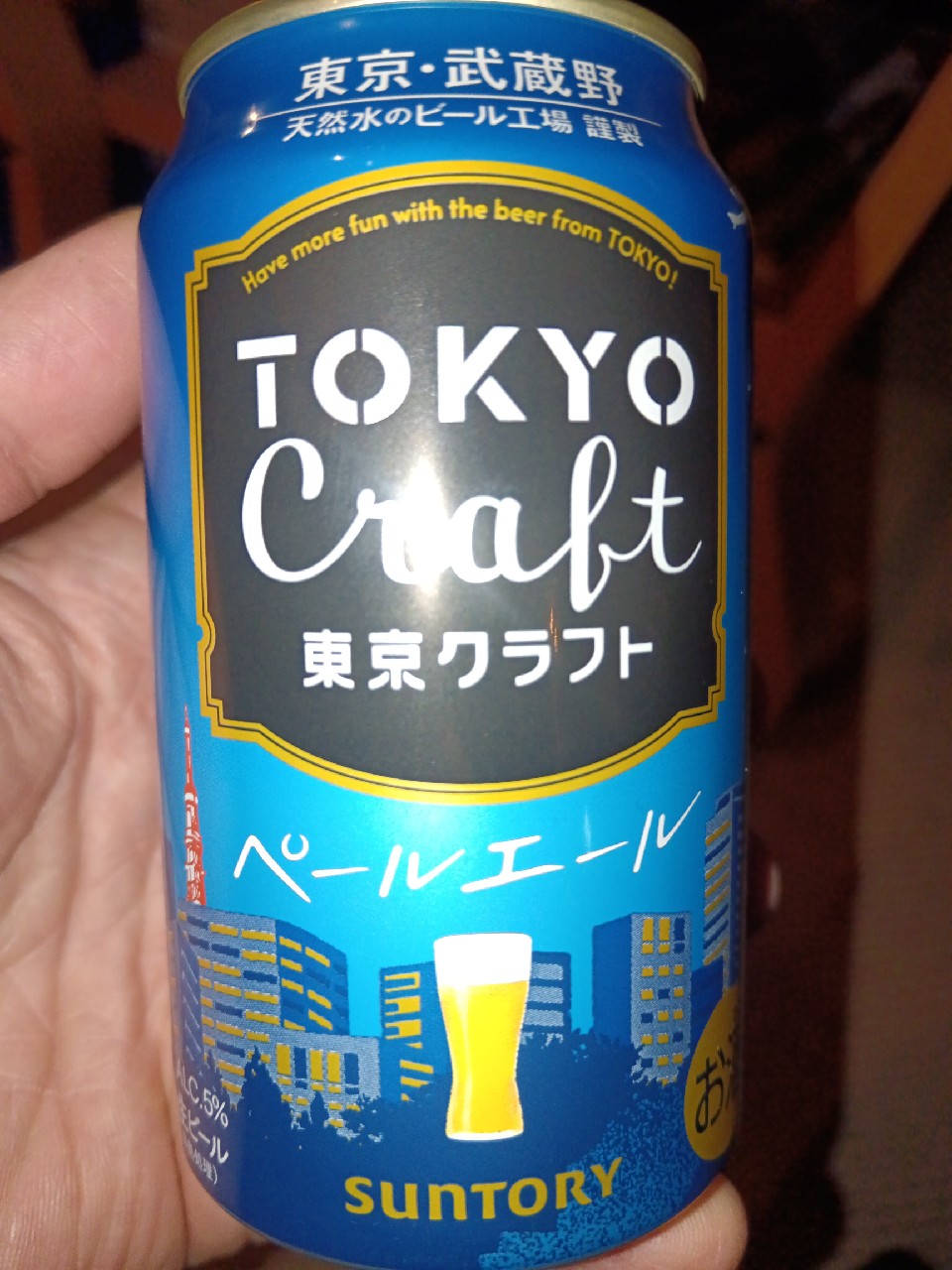 Tokyo Craft Pale Ale, Suntory Liquors Limited