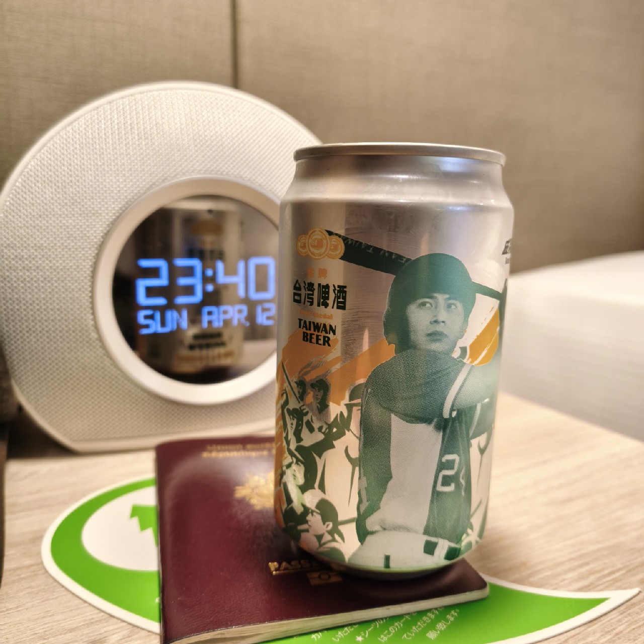 Taiwan Beer Gold Medal, Taiwan Tobacco and Liquor Corp.