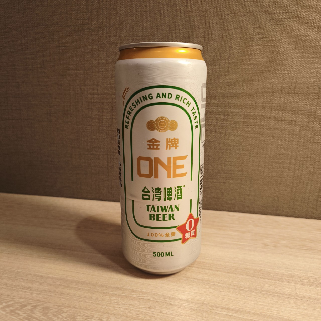 Taiwan Beer ONE, Taiwan Tobacco and Liquor Corp.