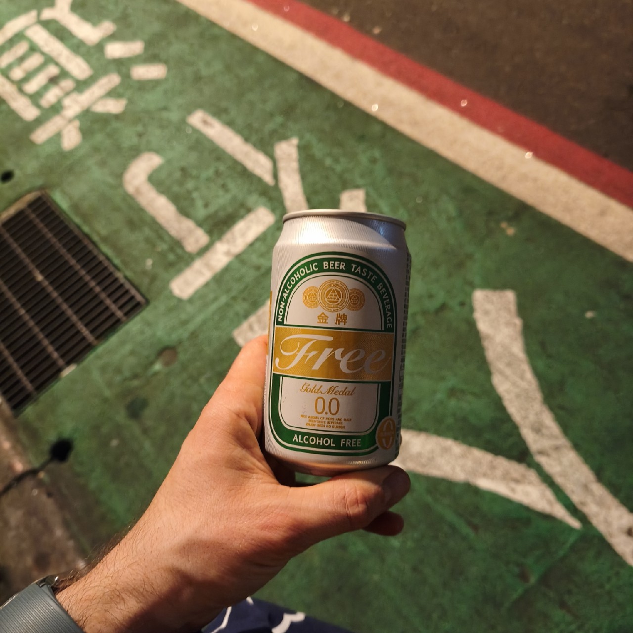 TAIWAN BEER GOLD MEDAL 0.0, Taiwan Tobacco and Liquor Corp.
