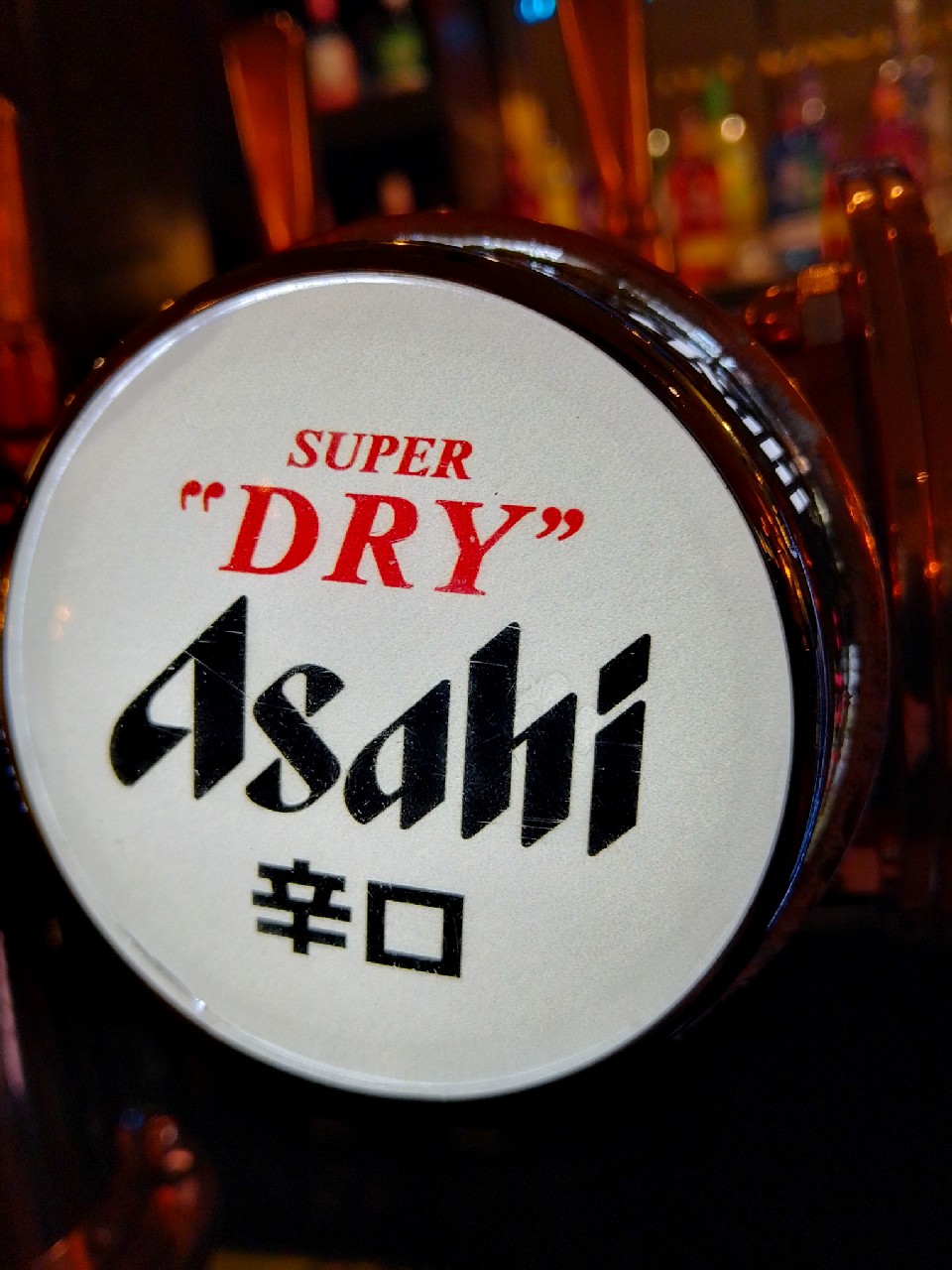 Asahi, Japan