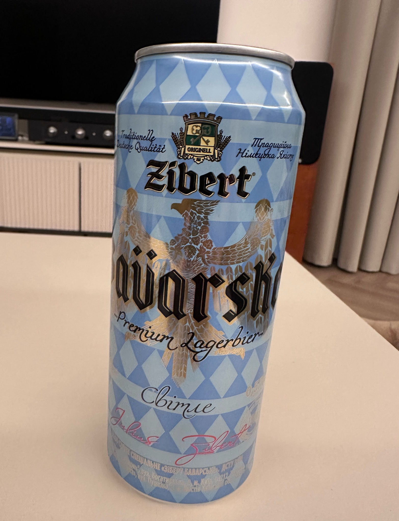 Zibert LagerBier / Zibert Svitle / Зiберт Свiтле, Ukraine