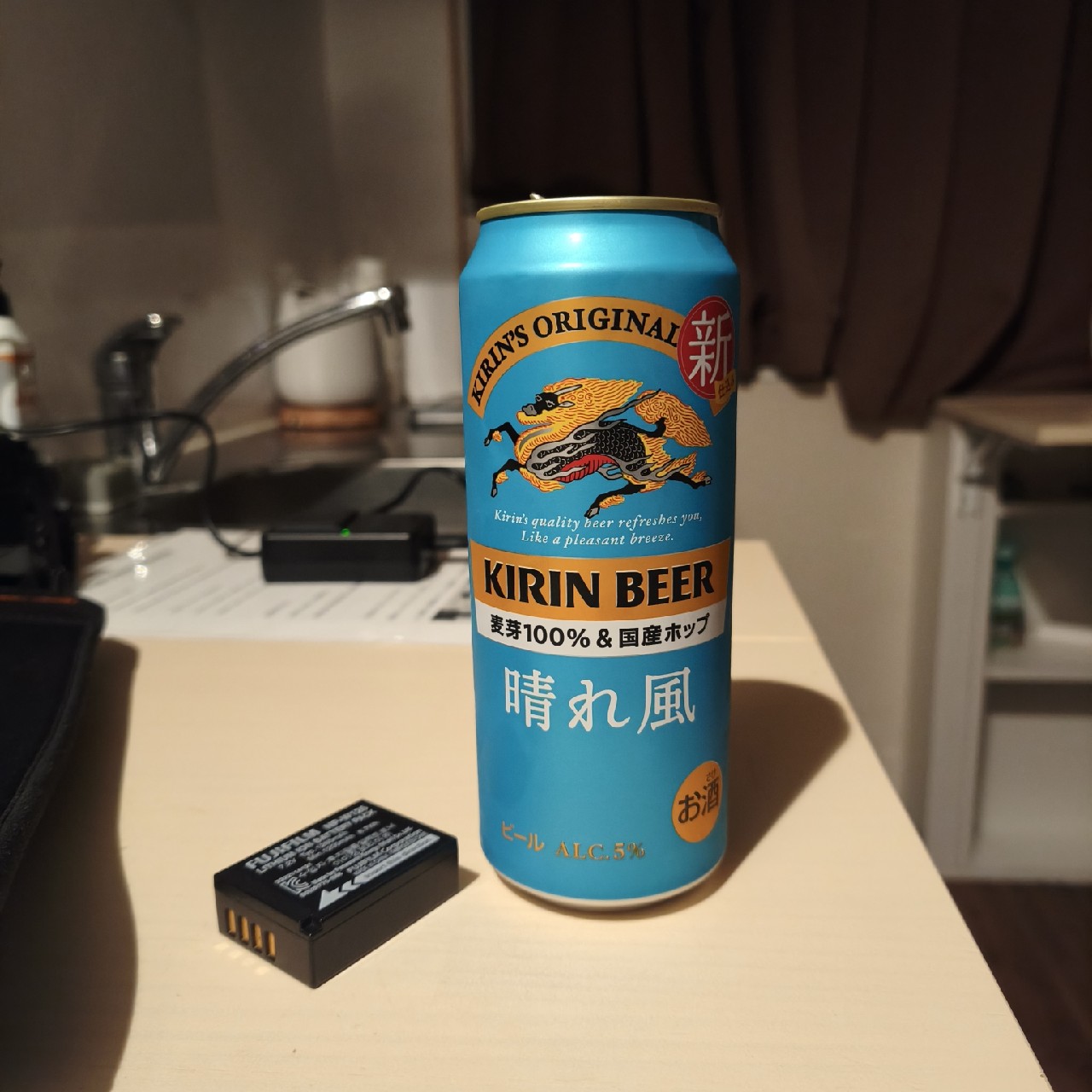 Kirin Lager, Japan