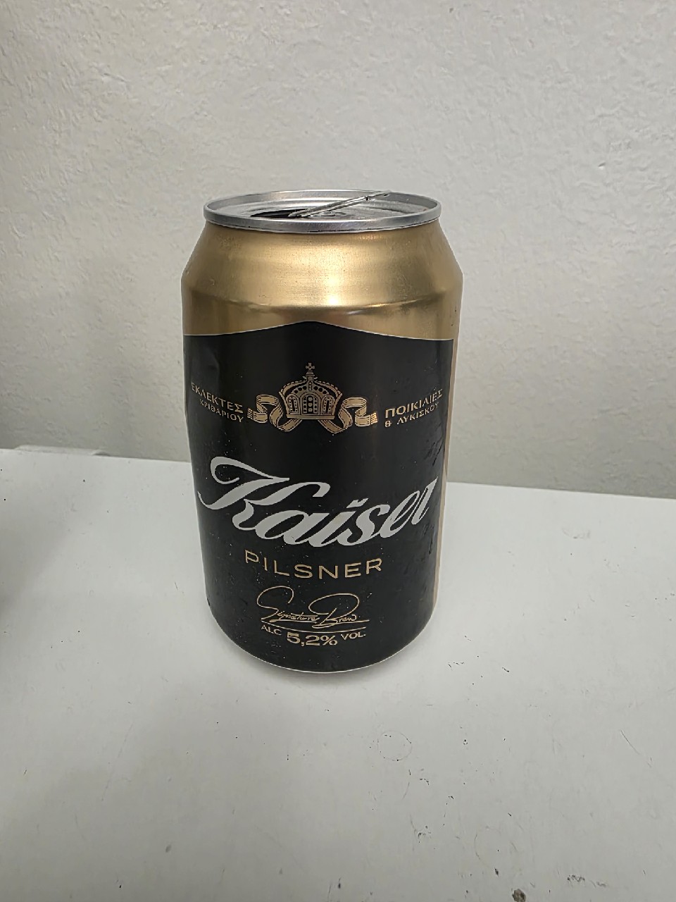 Kaiser Pilsner, Greece