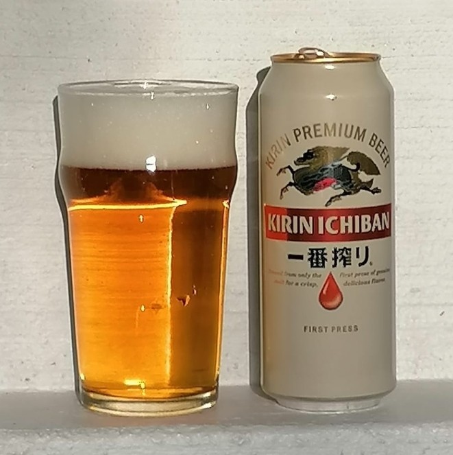 Kirin Ichiban / Ichiban Shibori / 一番搾り, Japan