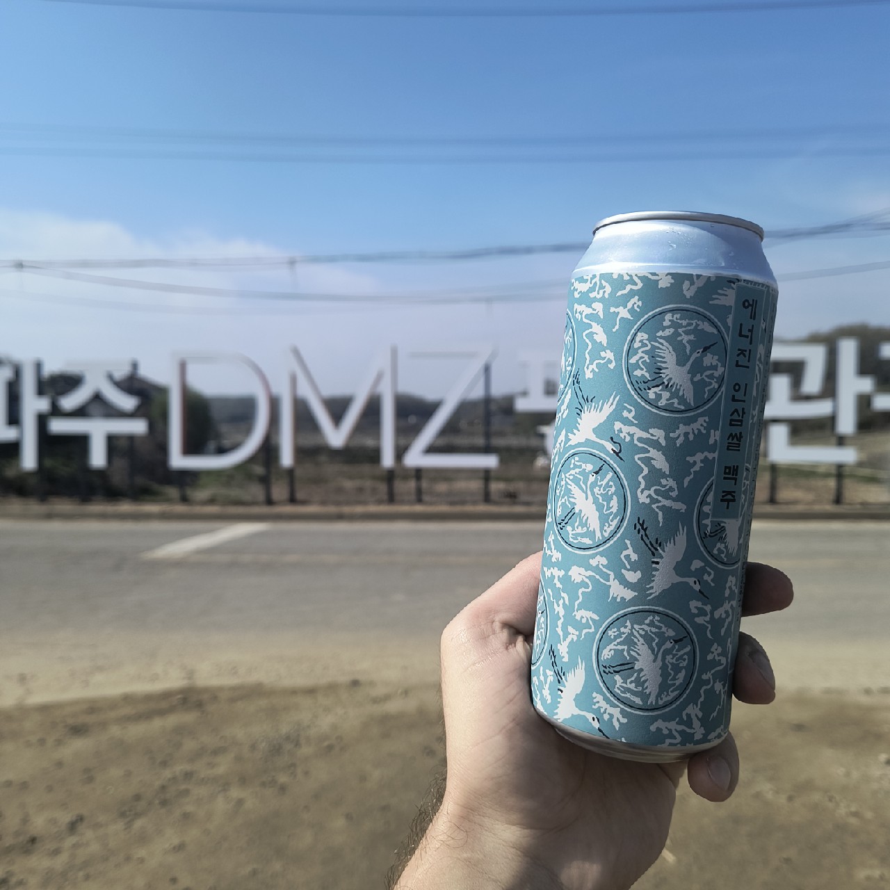 Ginseng Rice Beer, Gimpo-Paju Ginseng Agricultural Cooperative