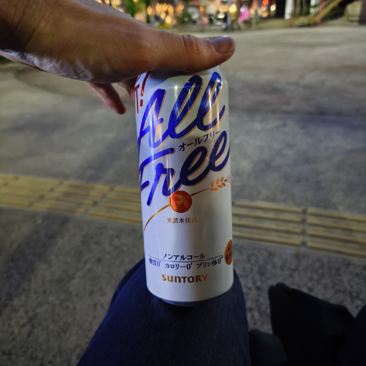 All Free (オールフリー), Suntory Liquors Limited