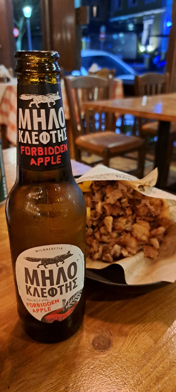 Milokleftis / Μηλοκλεφτης Forbidden Apple, Athenian Brewery (Heineken)