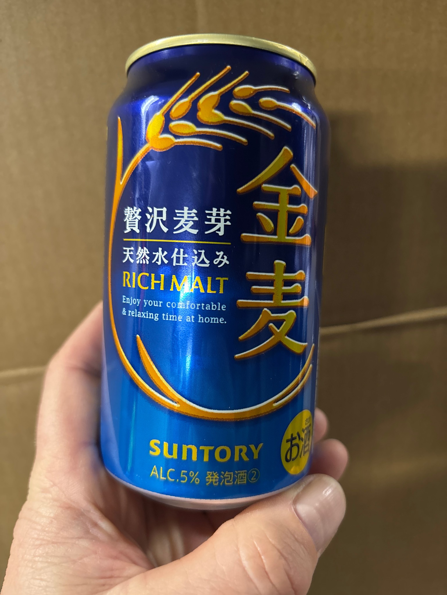 Kinmugi Rich Malt / 金麦, Suntory Liquors Limited
