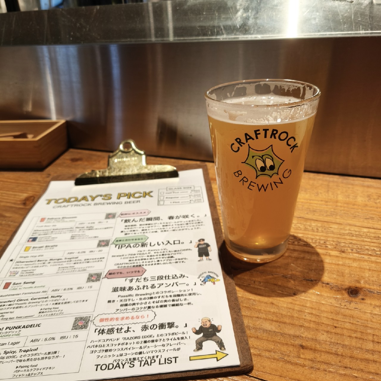 Alternative IPA, craftrock brewing
