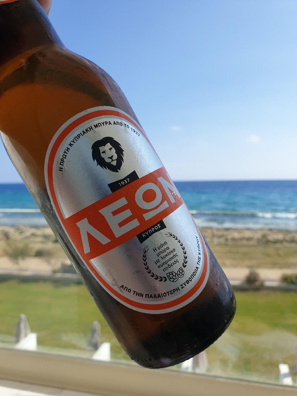 Leon / ΛΕΩΝ, Cyprus