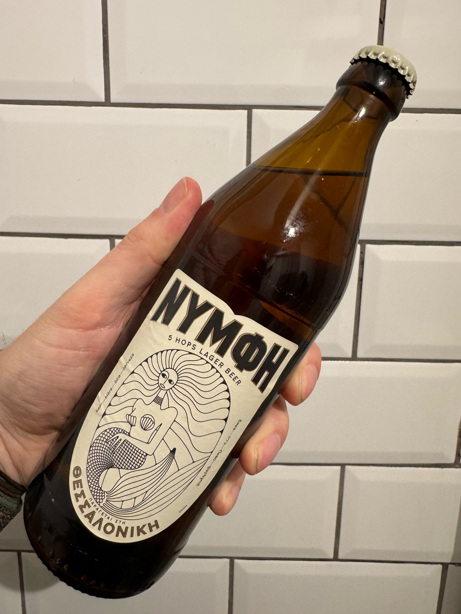 Nymphe / Νύμφη, Athenian Brewery (Heineken)