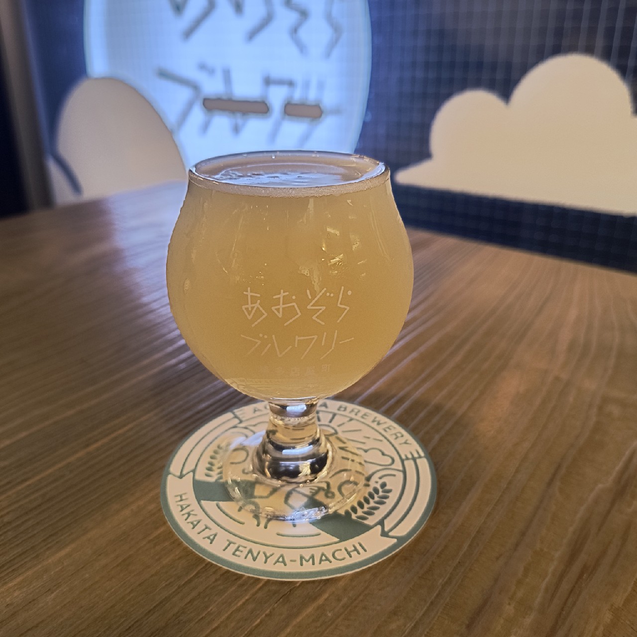 TenYa Misty Tuesday, Aozora Brewery