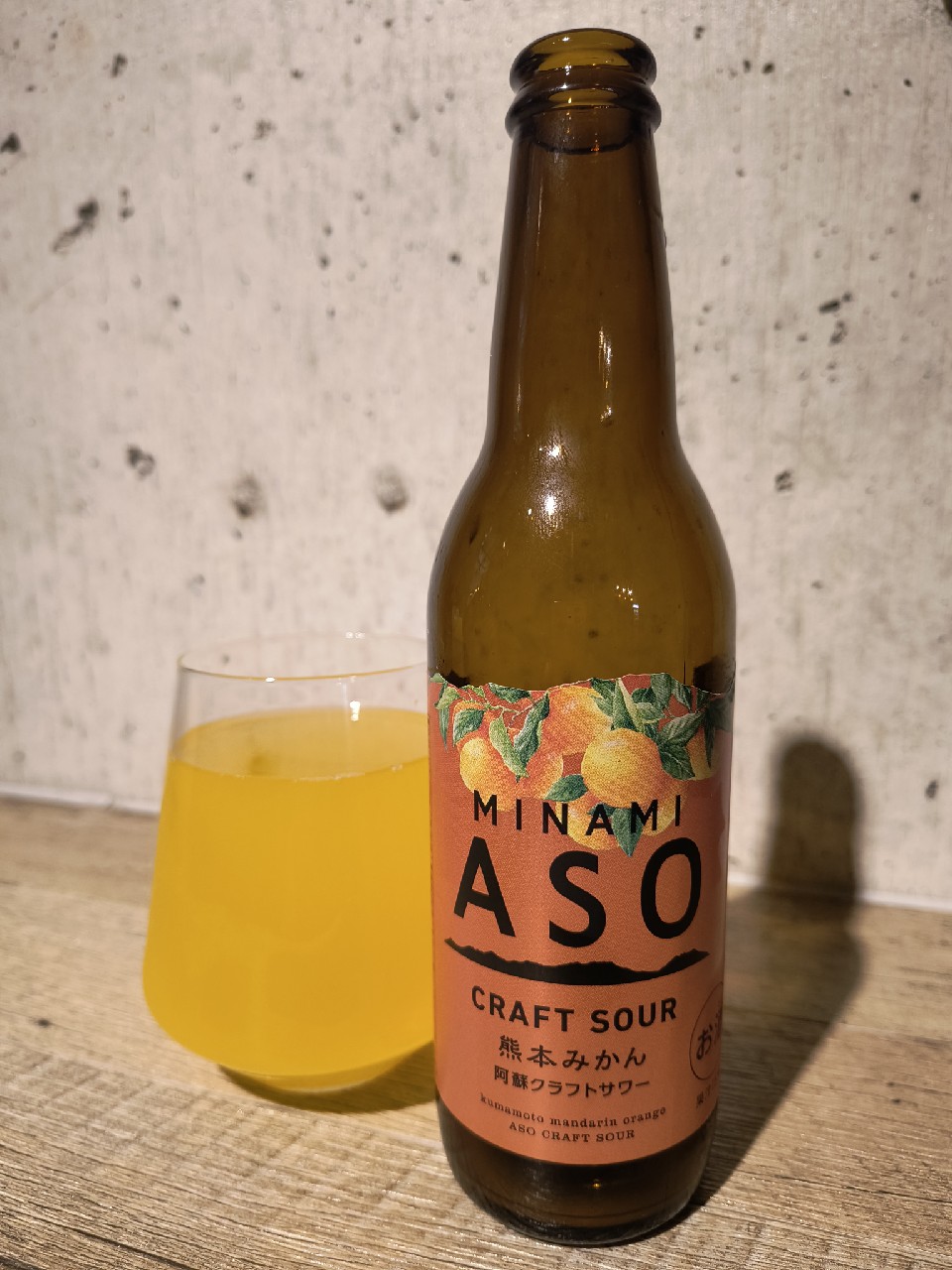 Craft Sour: Kumamoto Mandarin Orange, Japan