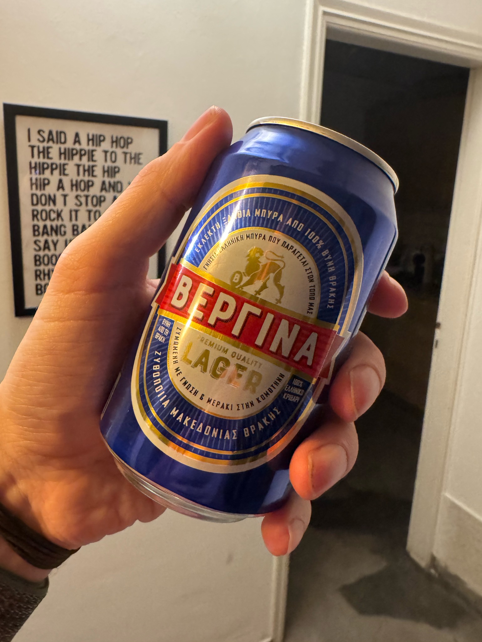 Vergina / Βεργίνα Lager, Greece