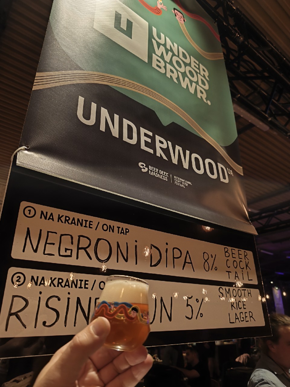 negroni dipa, Underwood Brewery
