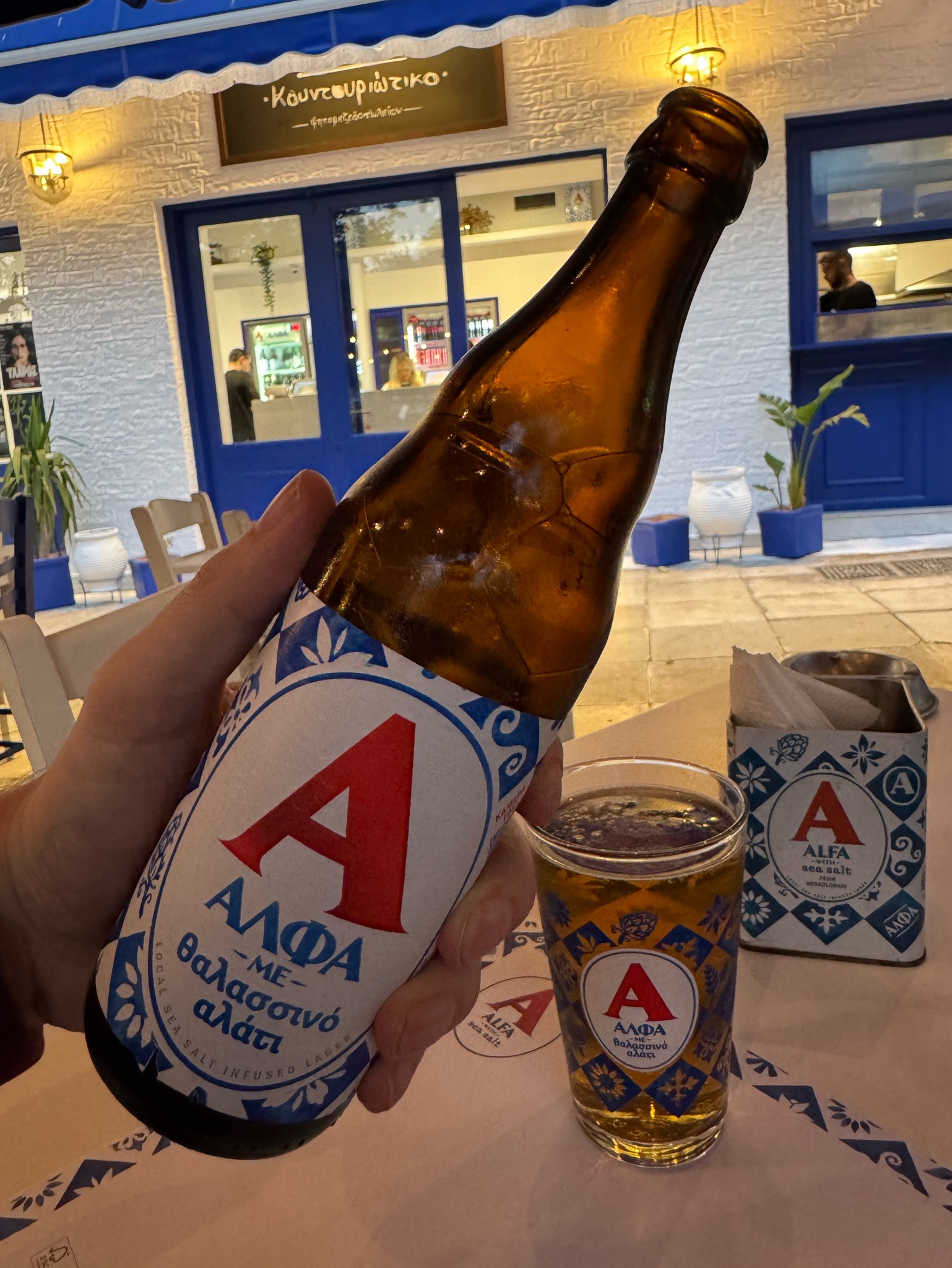 Alfa Sea Salt / Άλφα θαλασσινό αλάτι, Greece