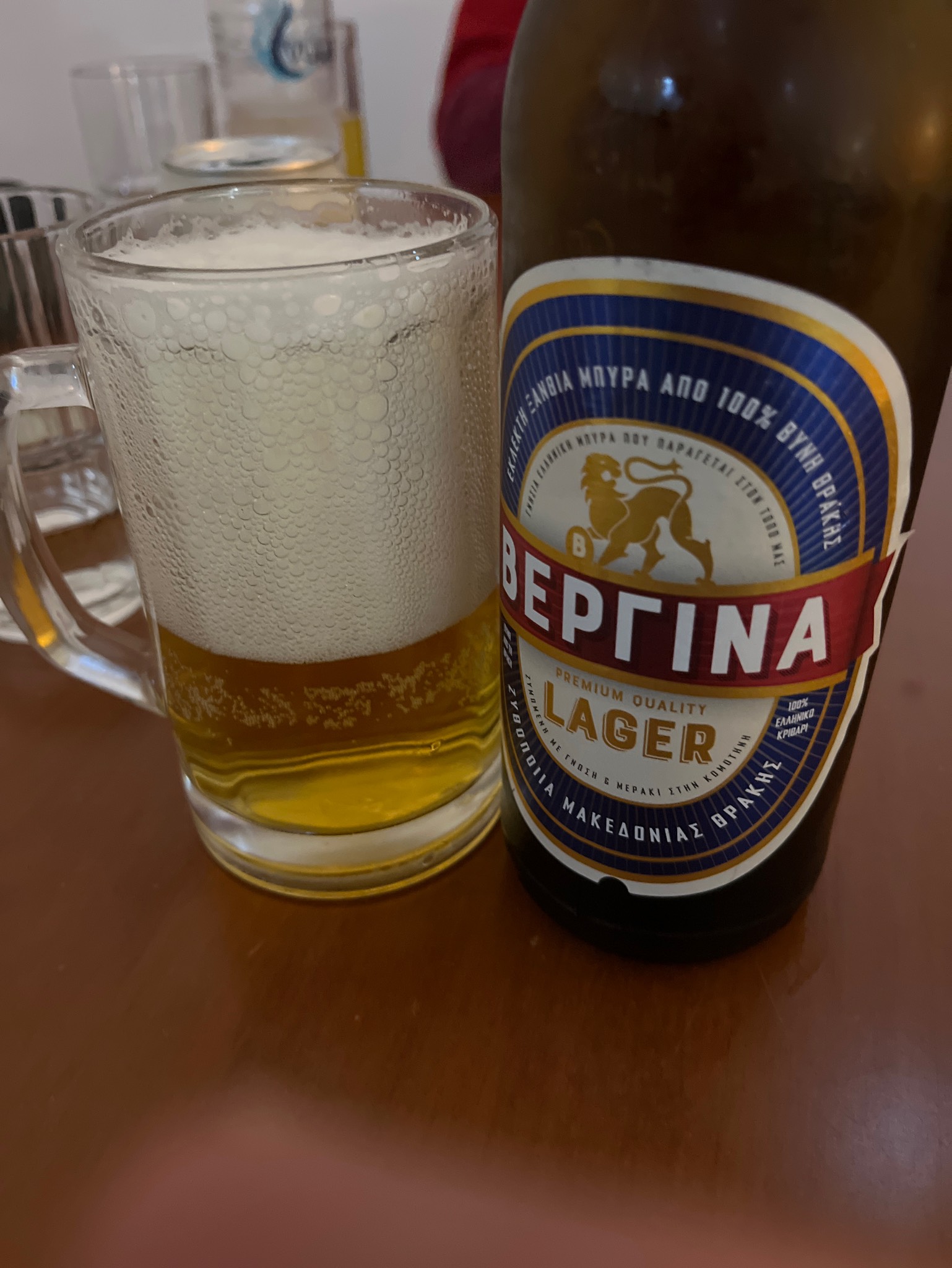 Vergina / Βεργίνα Lager, Greece