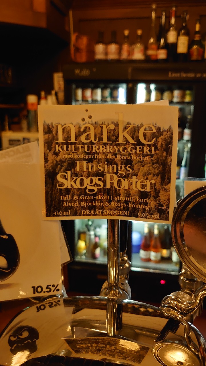 Husings skogs porter, Närke Kulturbryggeri