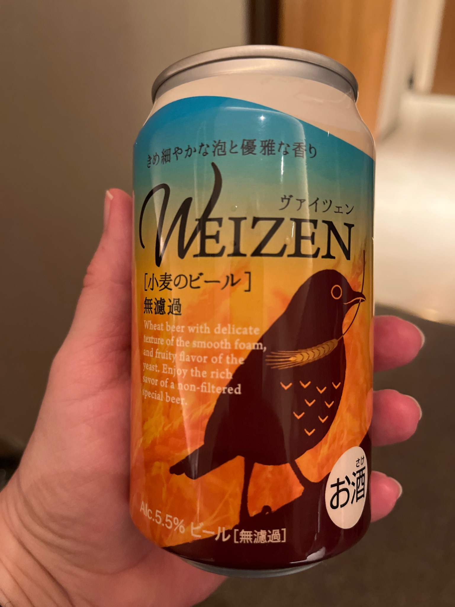 Komugi No Beer - Weizen, Fuji Premium Brewing