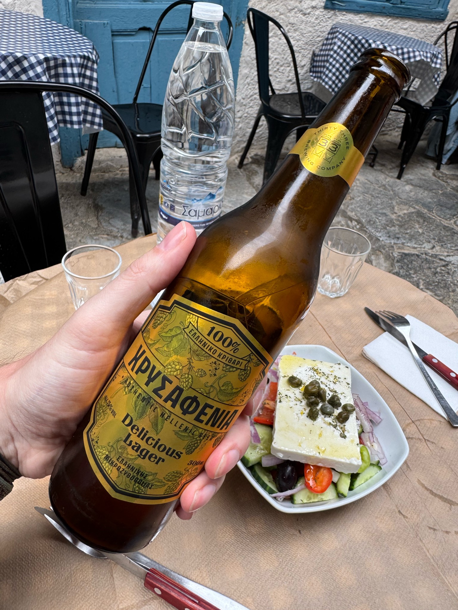 Chrysafenia, 33 Brewing Company