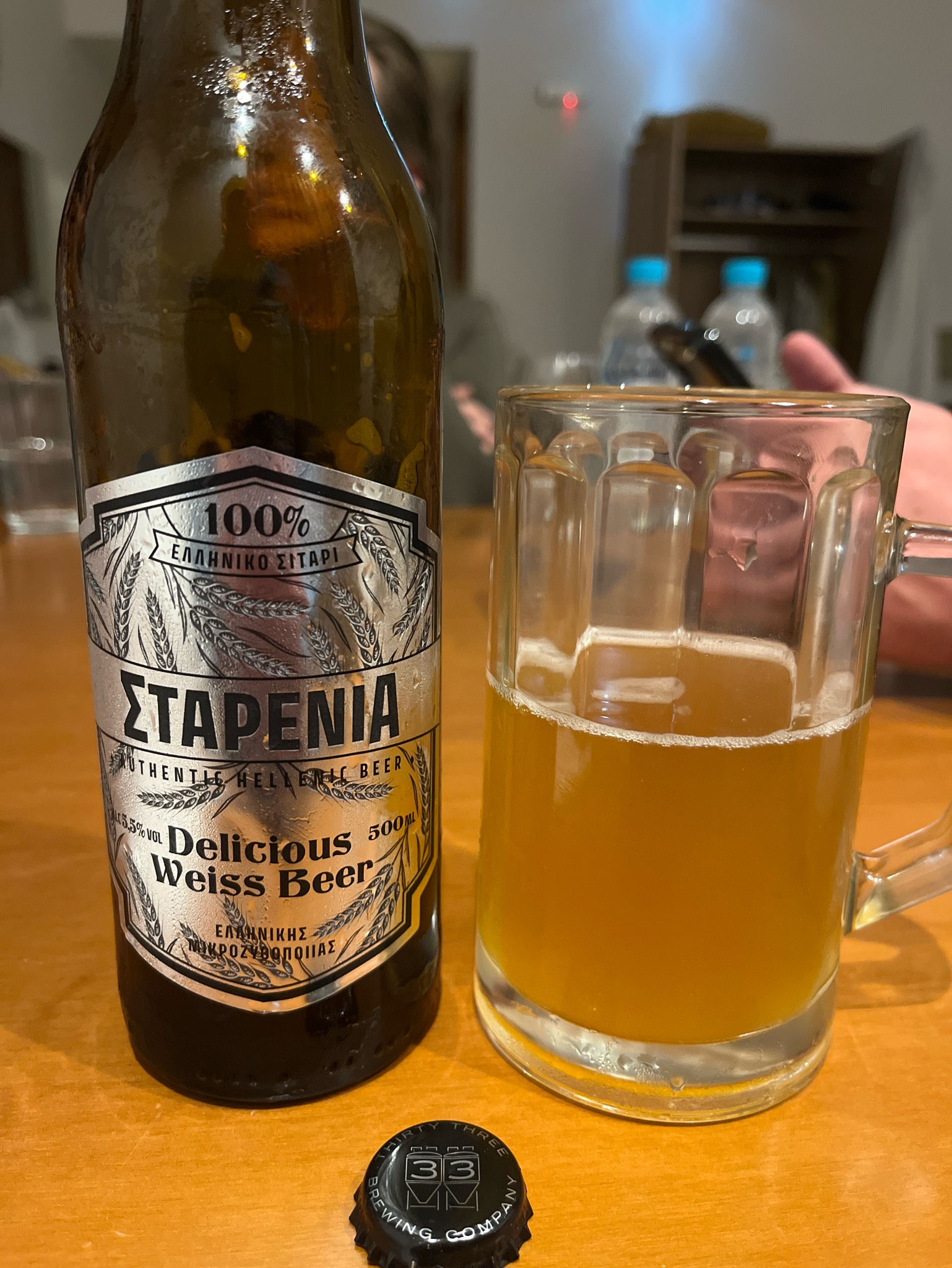 Starenia / Σταρένια, 33 Brewing Company