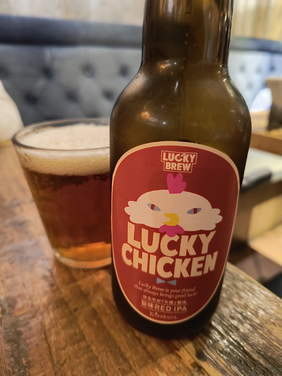 Lucky Chicken, Kizakura Co. Ltd