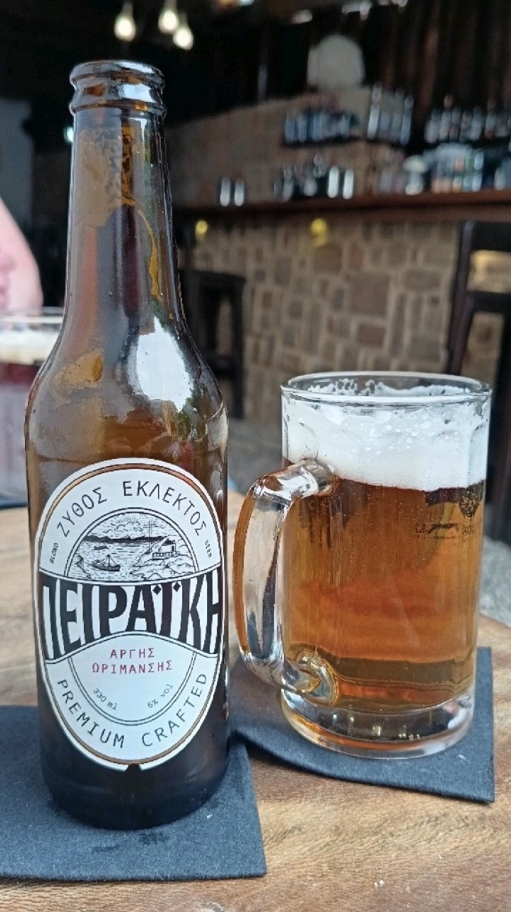 Peiraiki, Hellenic Breweries of Atalanti - EZA