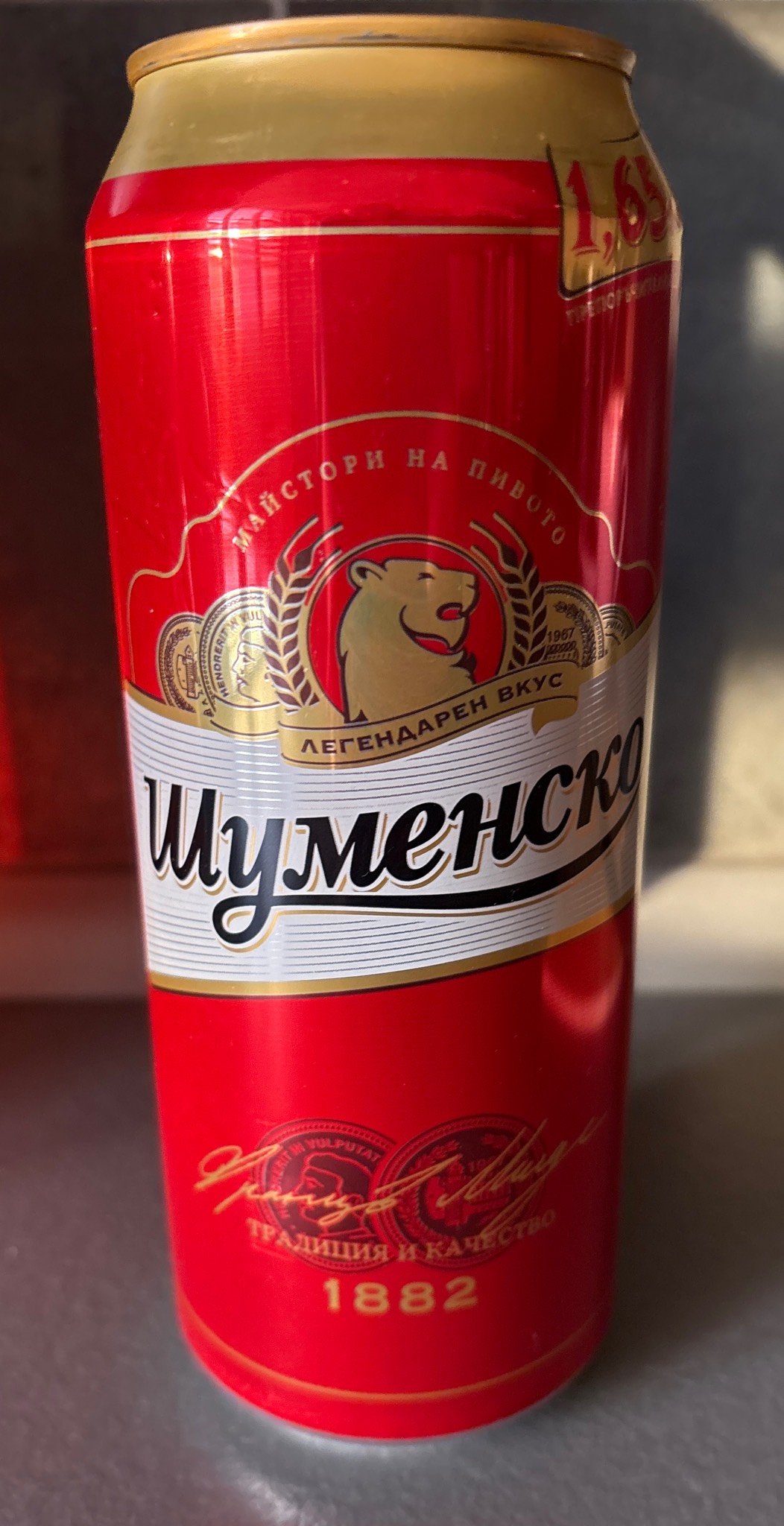 Shumensko / Шуменско, Shumensko Pivo (Carlsberg Bulgaria)