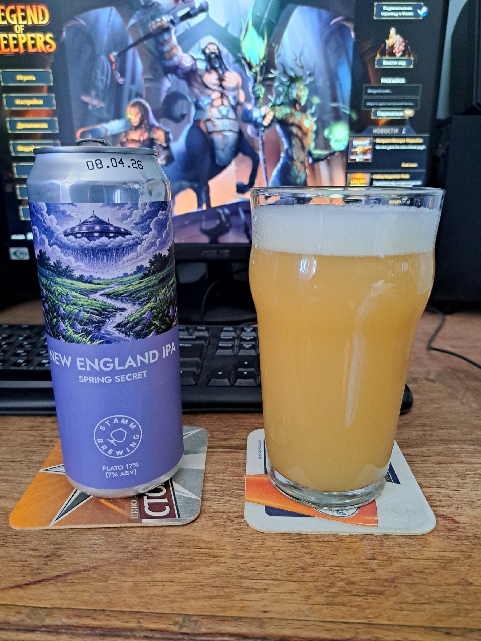 Spring Secret, Stamm Brewing