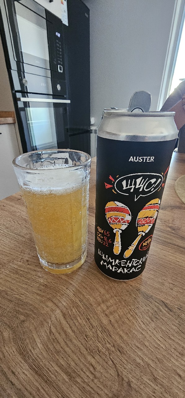 шымкегтский маракас /shymkentskiy marakas, Sigma Bräu