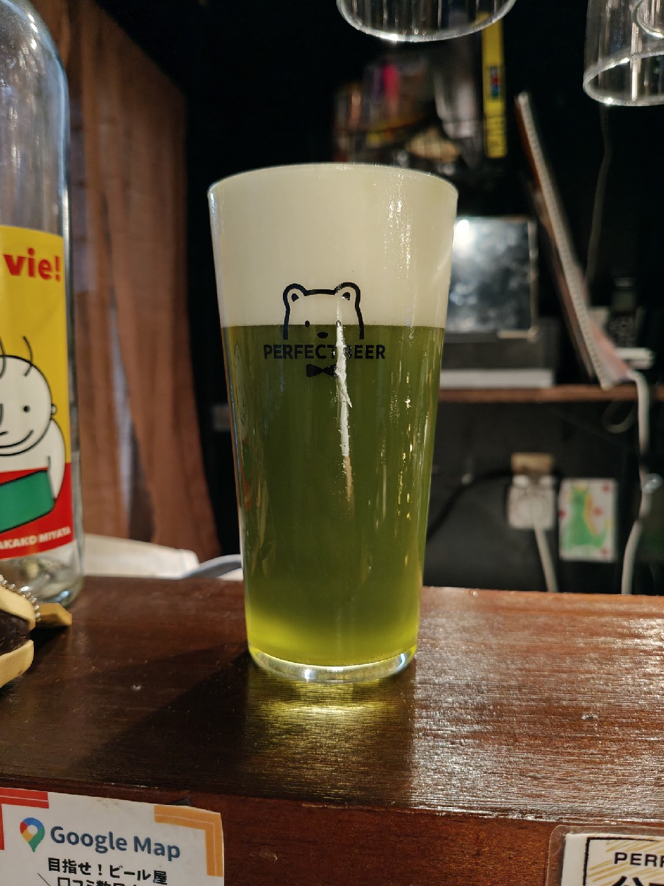 Matcha Beer, Japan