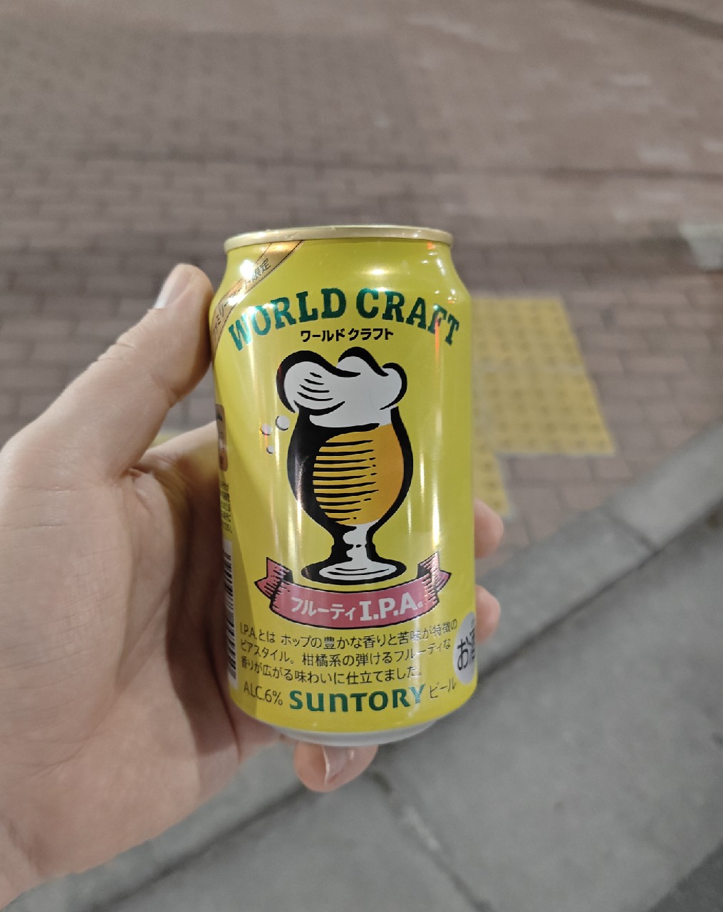 World Craft, Japan