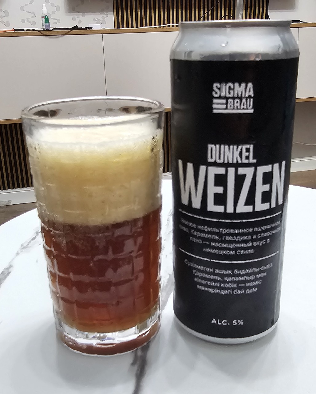 dunkel weizen, Sigma Bräu