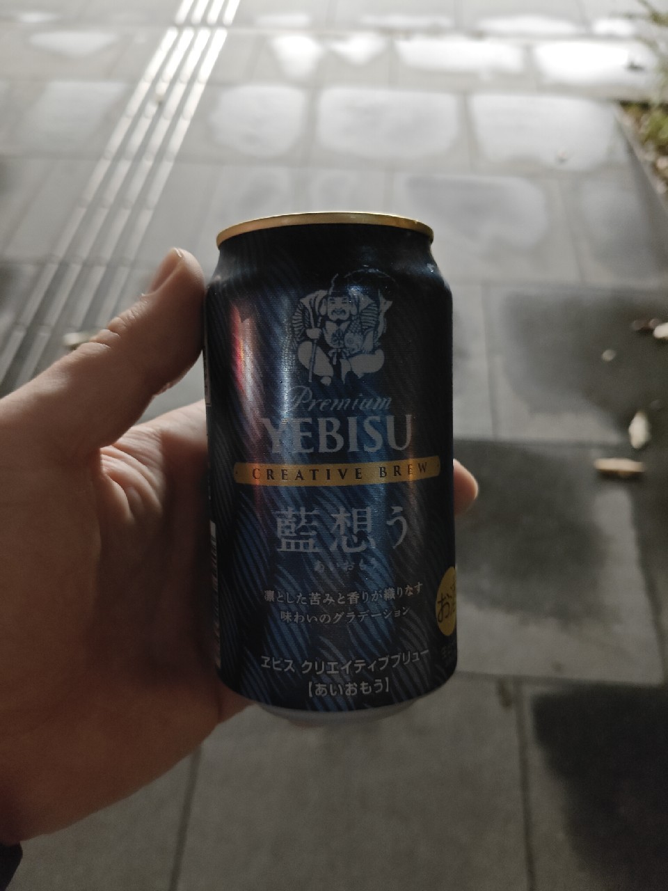 Premium Yebisu, Japan