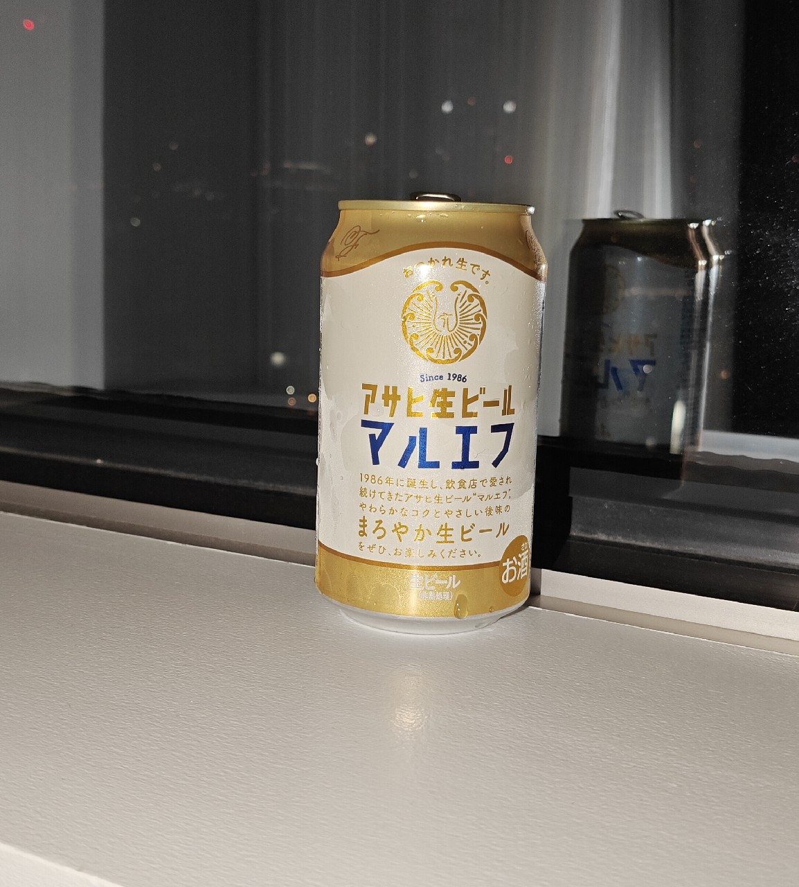 Asahi Maruefu / アサヒ生ビール マルエフ, Japan