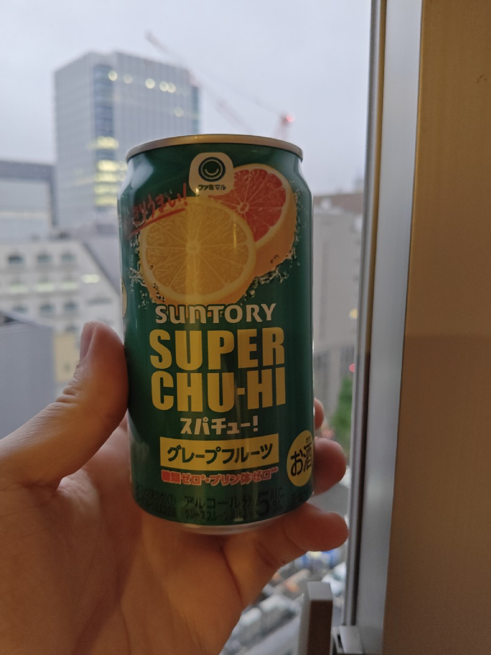 suntory super chu-hi, Family