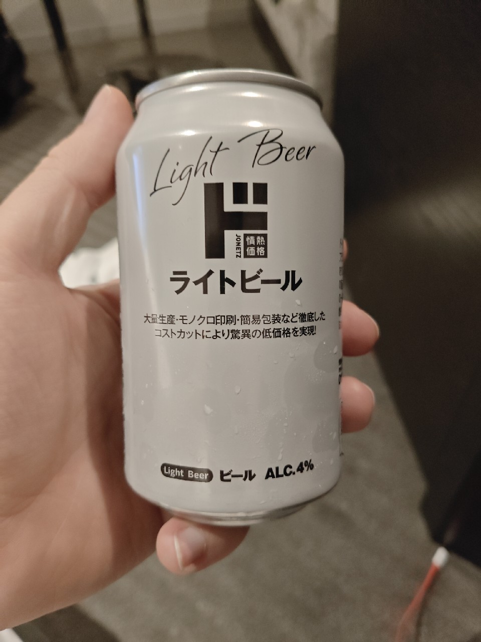 Jonetz Light Beer, Japan