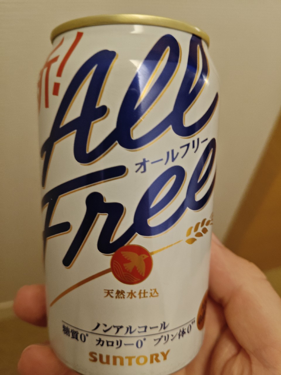 All-Free / サントリー オール フリー, Suntory Liquors Limited