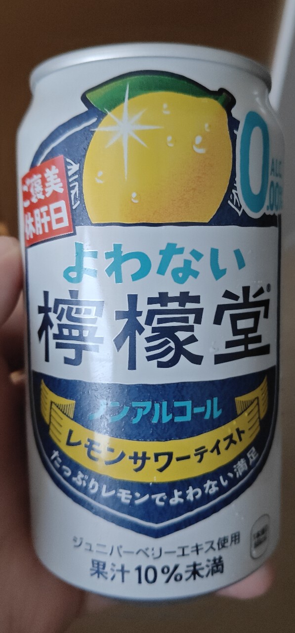 Lemon Hall, Coca-Cola Japan