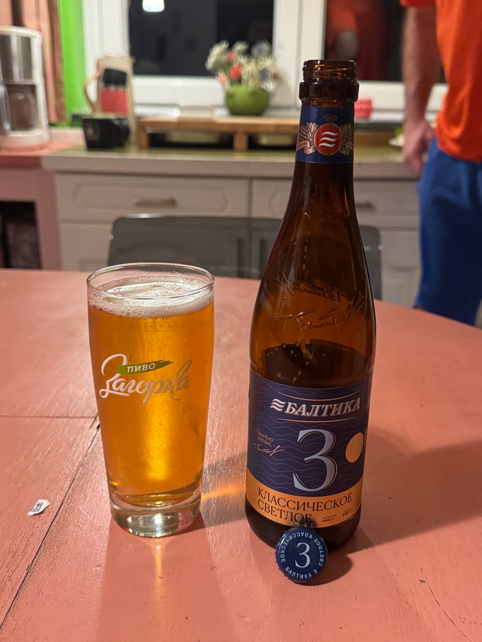 Baltika 3 Klassicheskoe / Classic / Балтика 3 Классическое, Baltika Brewery / Пивоваренная компания Балтика