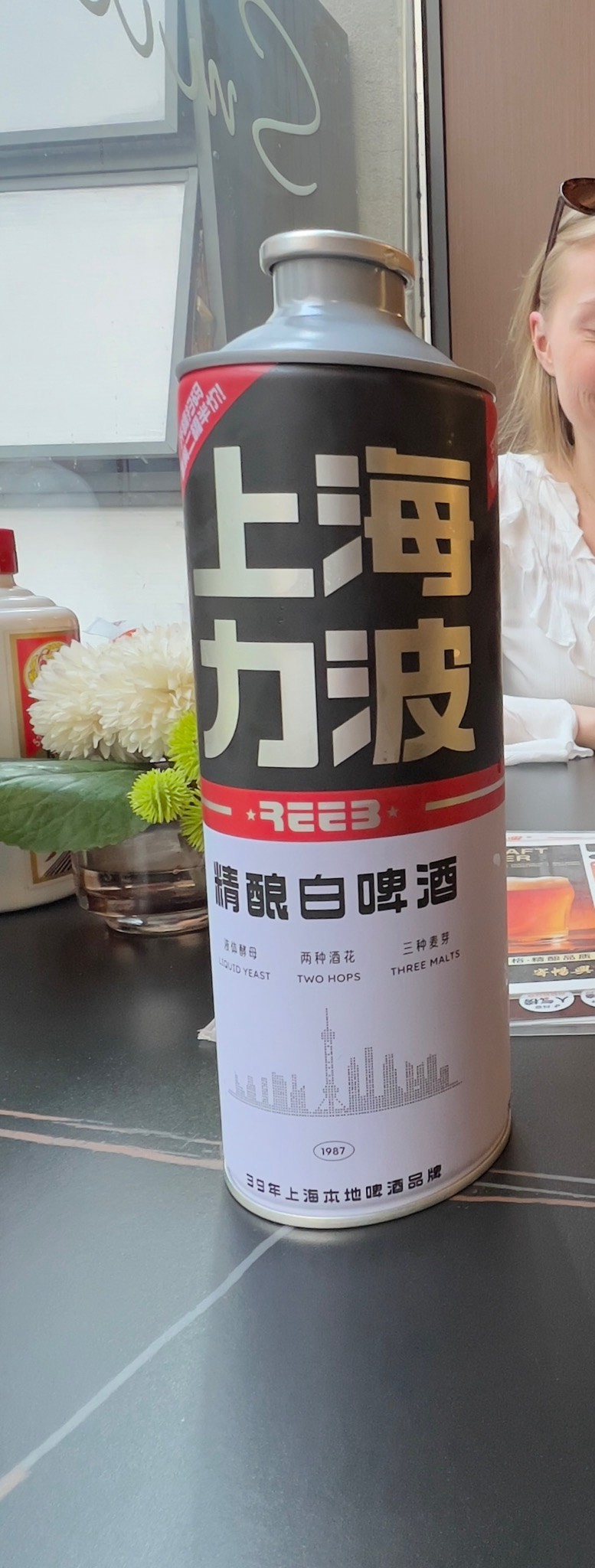 Reeb white beer, Shanghai Asia Pacific Brewery (Reeb/力波)