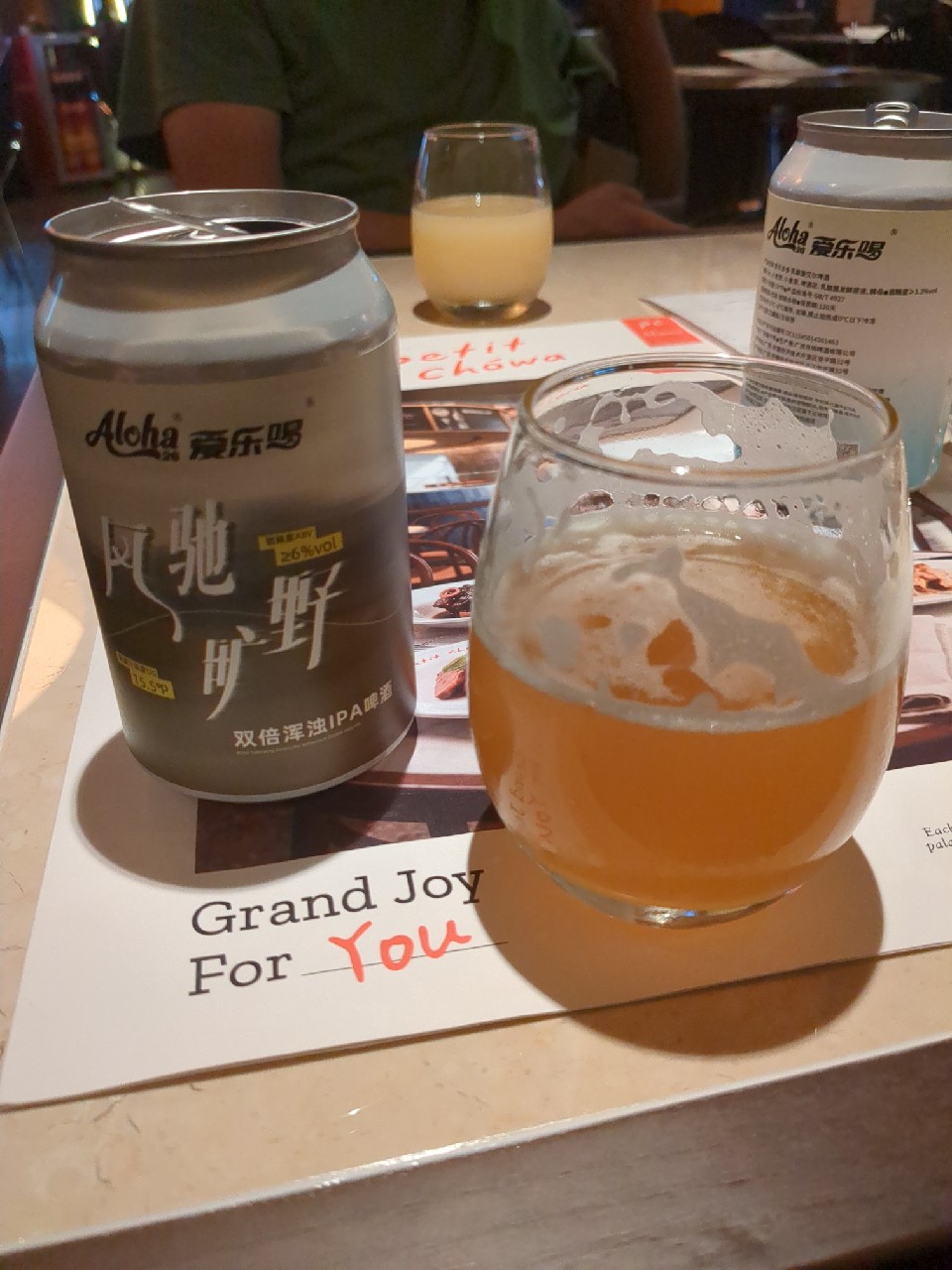 aloha 15,5P, Aloha 26