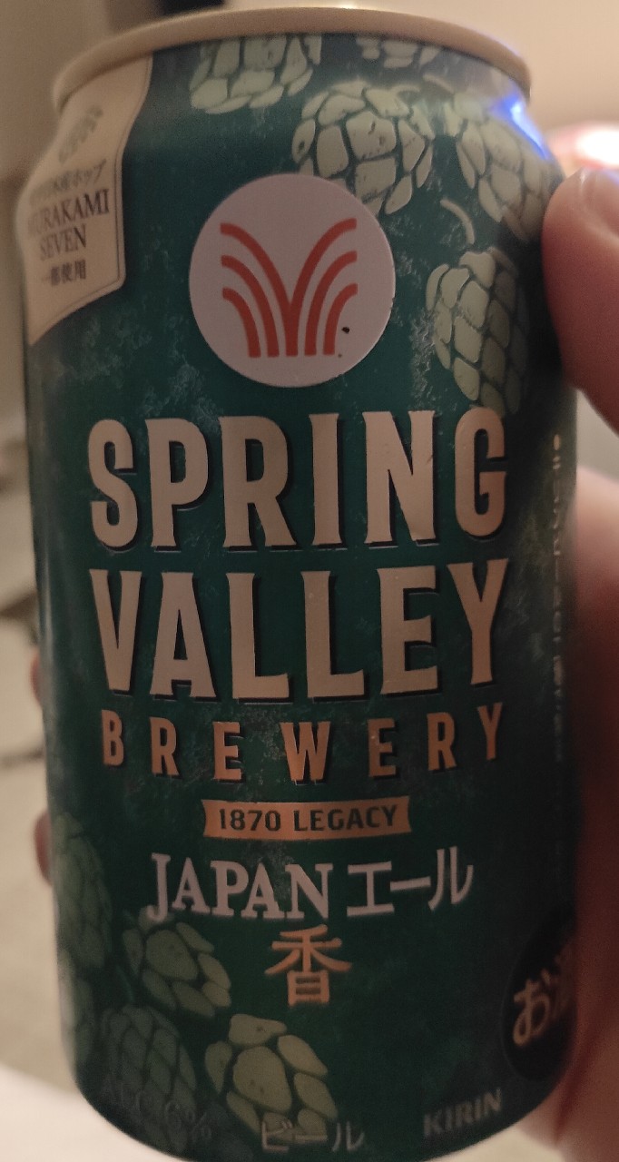 Spring Valley Japan Ale, Japan