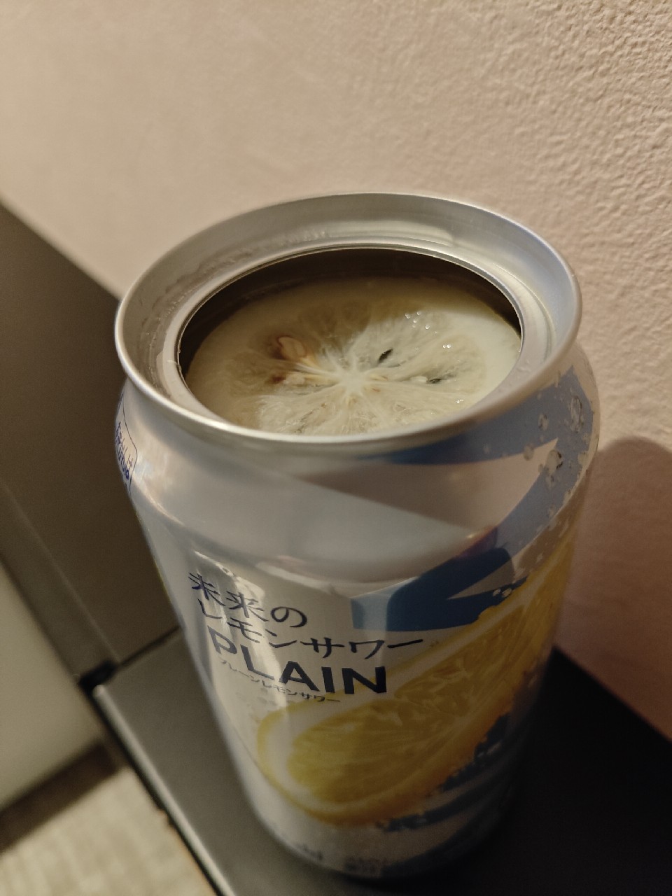 Asahi Plain, Japan