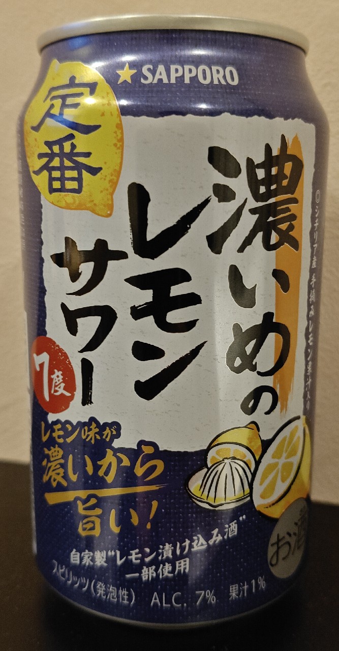 Darker Lemon Sawari, Japan