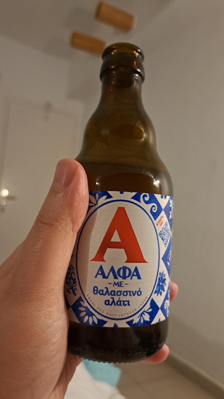 Alfa Sea Salt / Άλφα θαλασσινό αλάτι, Greece