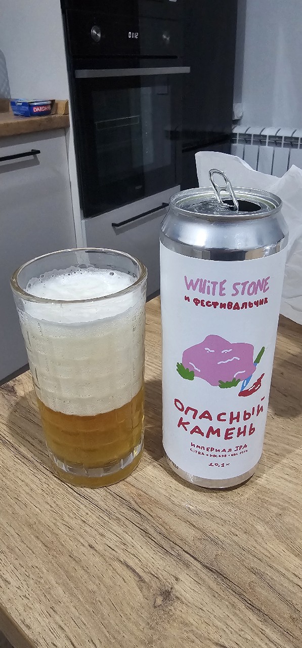 white stone, White Stone Brewery