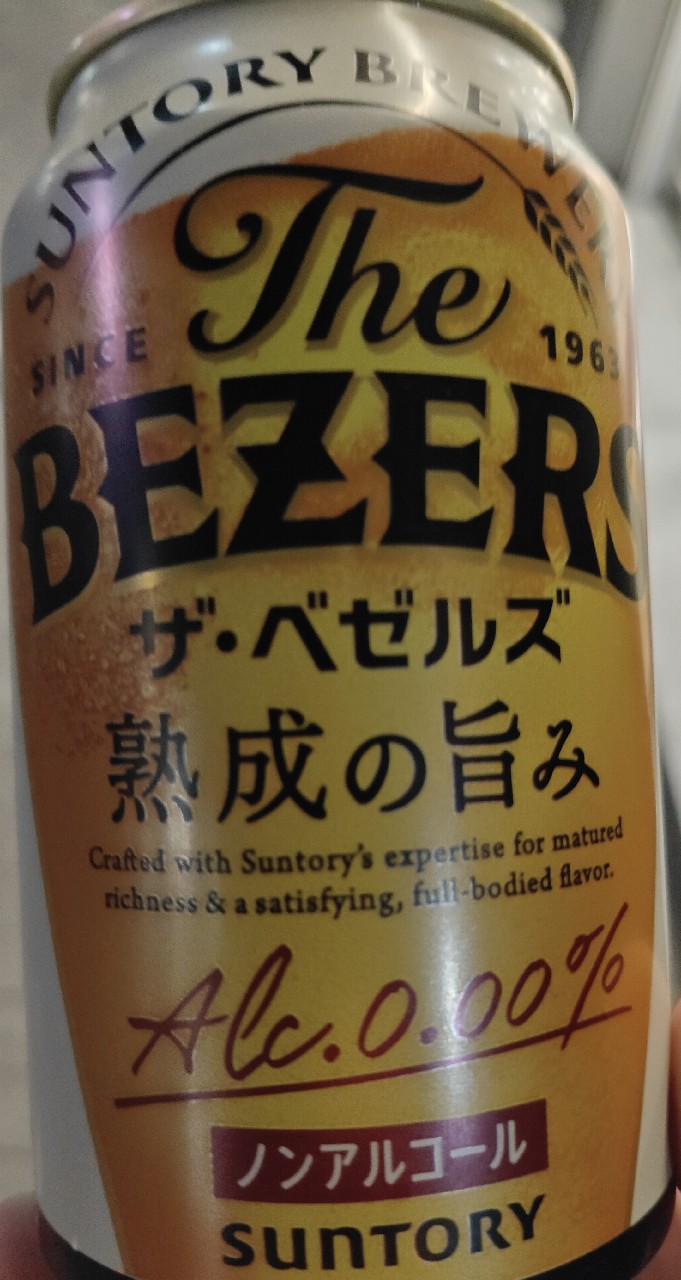 The Bezers, Suntory Liquors Limited